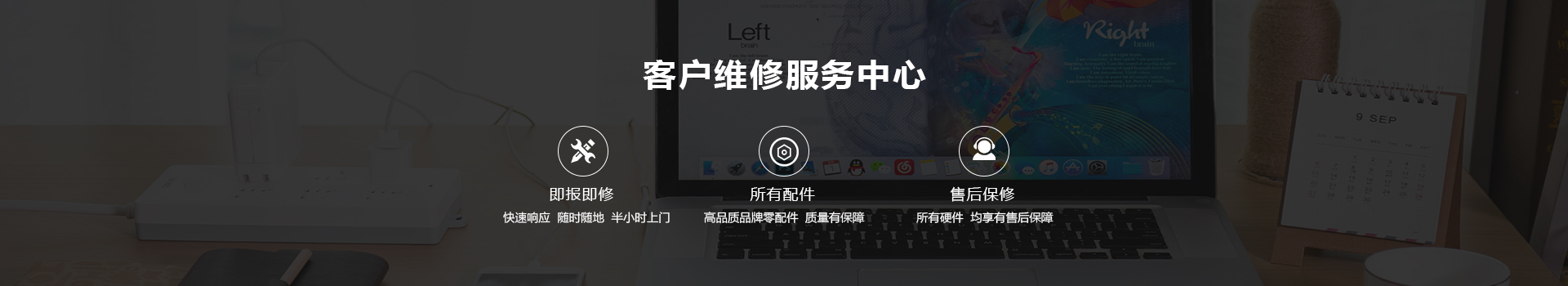 郑州戴尔客户维修服务中心